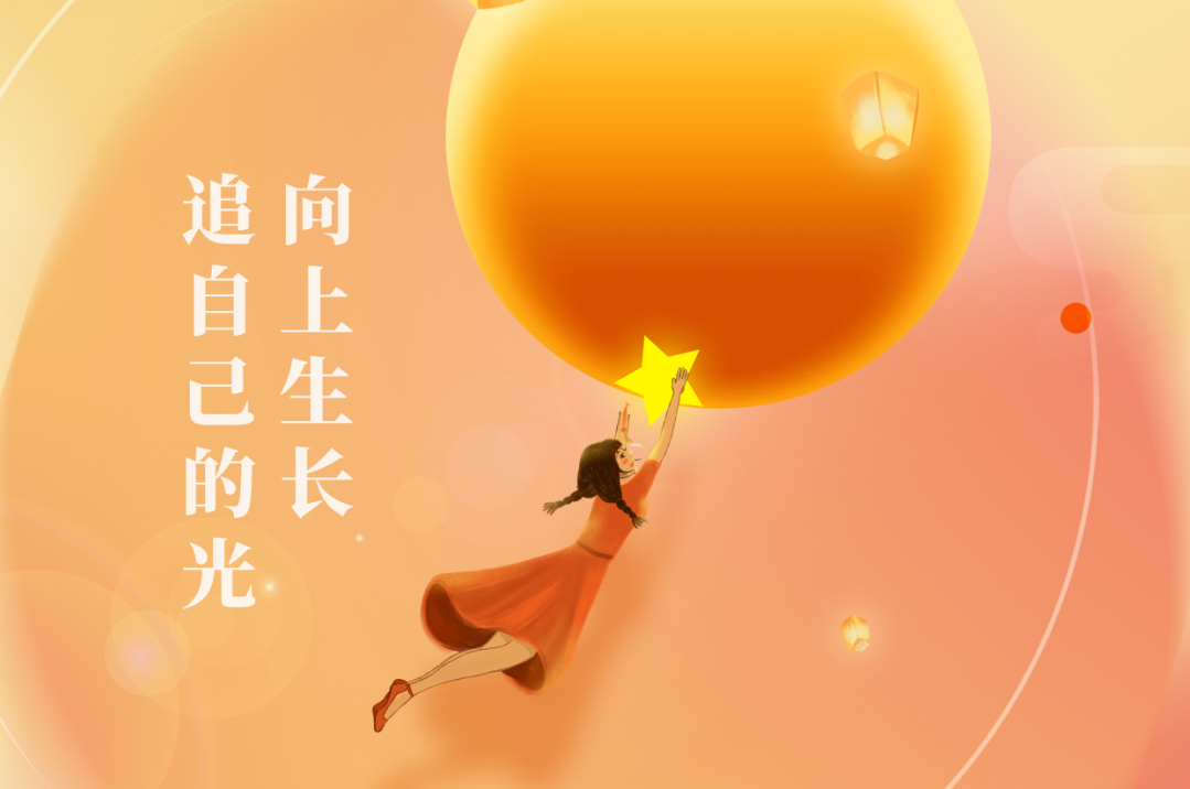 巾幗綻芳華 | 2024年度光大科技女性員工“先進(jìn)個(gè)人”集錦(一)